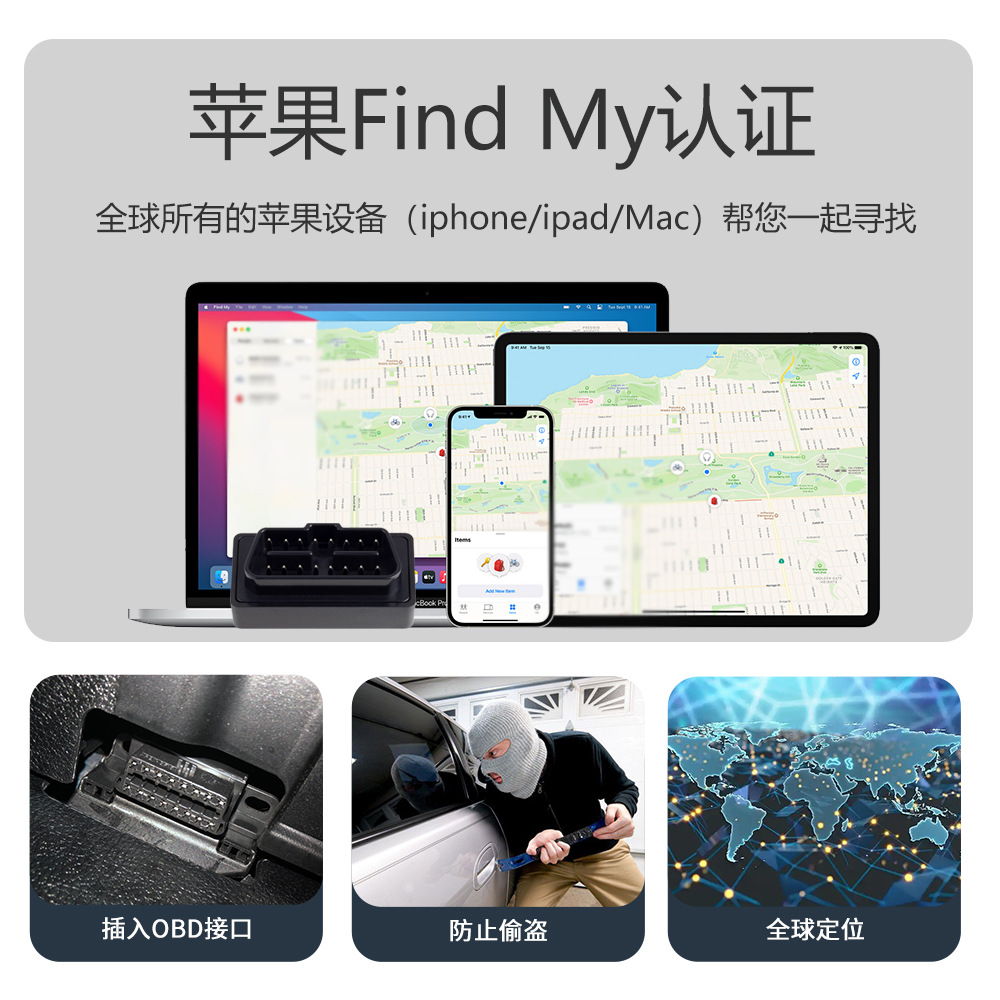 Car OBD Air Tag Locator IOS MFI Certified Bluetooth Android Anti-Lost FindMy OBD