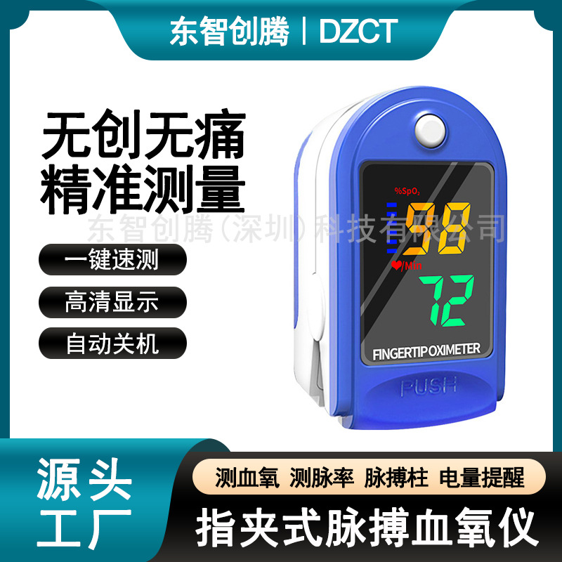 Английская версия оксиметра LK87LED с зажимом для пальца AD807 измеритель сердечного ритма детектор кислорода