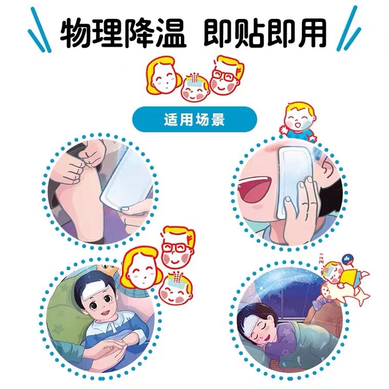 Kobayashi Pharmaceutical Medical Grade Ice Gel Cooling Patch for Fever Relief - Physical Cooling Tool for Babies, Children, and Adults