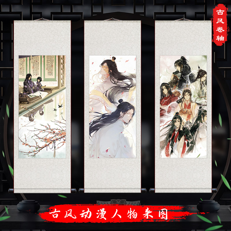 Picture ancient style scroll hanging painting Prince Yue God picture heaven official blessing Yue God picture anime calligraphy decorative painting graduation decoration