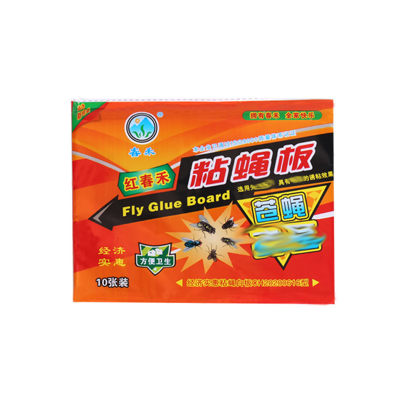 Sticky Fly Board Manufacturer Sticky Fly Paper Sticky Fly Mosquito Killer Sticker High Viscosity Fly Sticky Wholesale Large Cardboard Fly Sticker in Stock