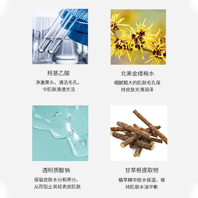 Korean Blackhead Exporting Liquid Small Green Box Essence Set t Area Care Blackhead Remover Nose Patch Shrink Pores Essence