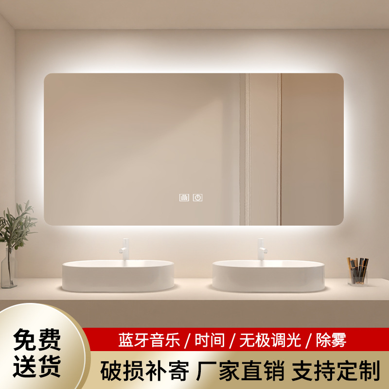 Export Cross-Border Supply of Led Square Smart Mirror Bathroom Mirror Wall-Mounted Bathroom Anti-Fog Mirror Sensor Touch Screen