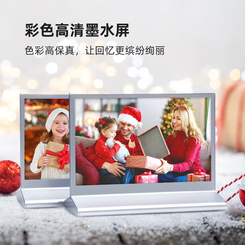 Intelligent six-color color screen 7.3 inch double-sided high-resolution fast brush electronic conference table label ink brand Bluetooth