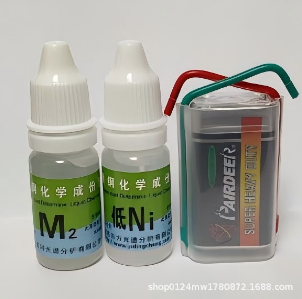 Stainless Steel Test Solution Stainless Steel Test Solution Stainless Steel Solution Identification Solution Test Agent