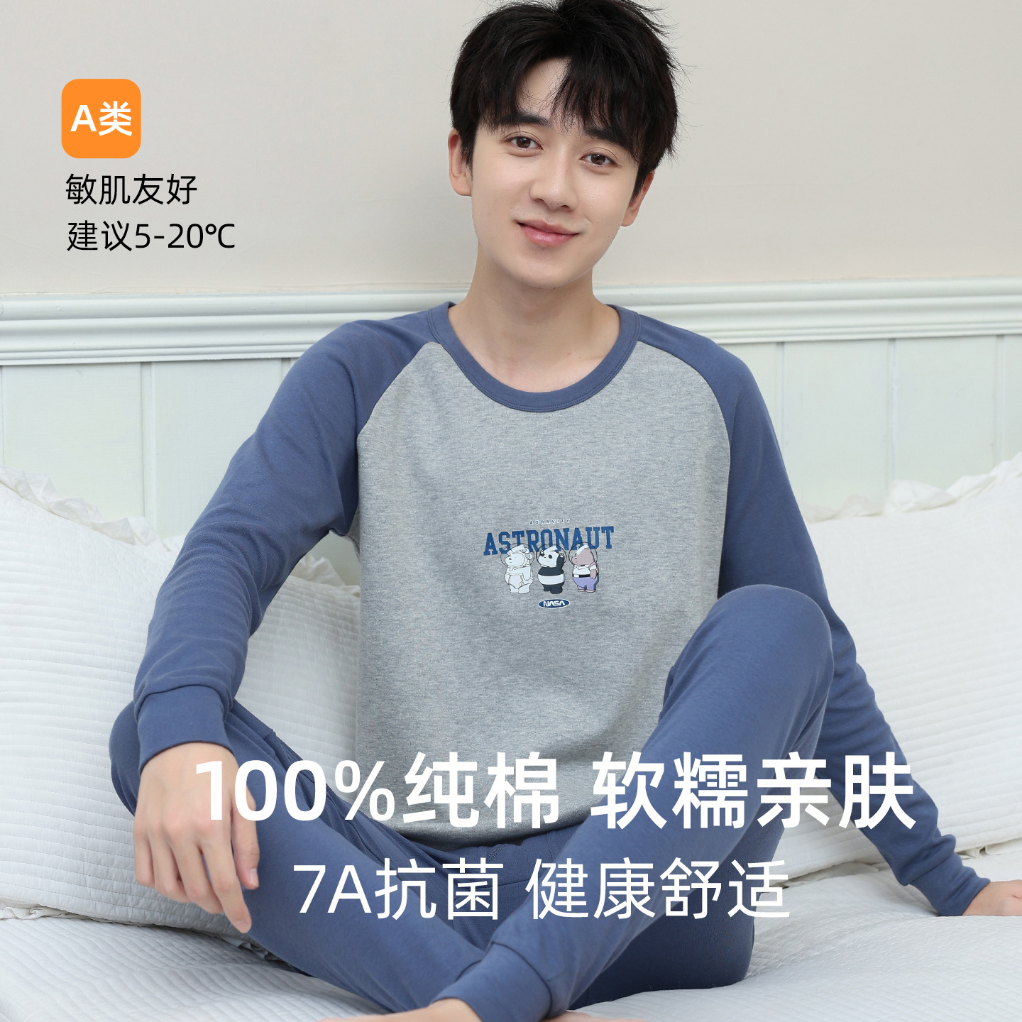 Teenagers Pure Cotton Autumn Clothes and Long Pants Set Class a Cotton Home Clothes 7A Antibacterial Medium and Large Kidsren's Thermal Intimates