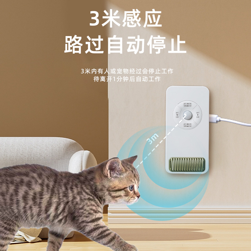 Pet deodorant purifier ozone deodorant antibacterial anti-urine smell Sao flavor disinfection sterilization indoor dog cat supplies