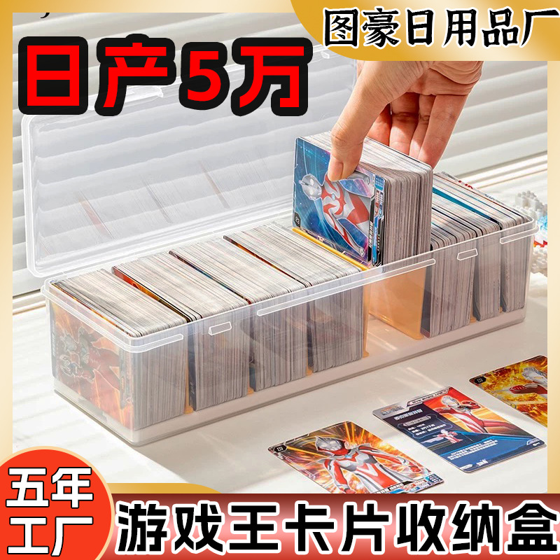 Коробка для хранения карточек Pony Polly Altman, прозрачная, с перегородками, для организации хранения игровых карточек