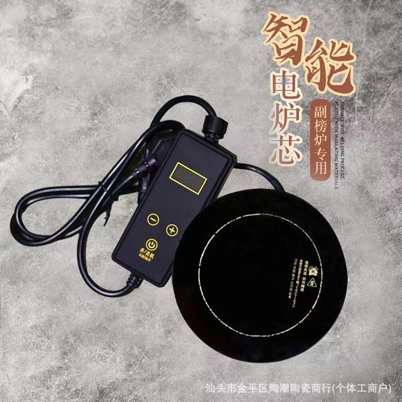 Электрическая керамическая печь для кунг-фу, чайник, аксессуары для приготовления чая