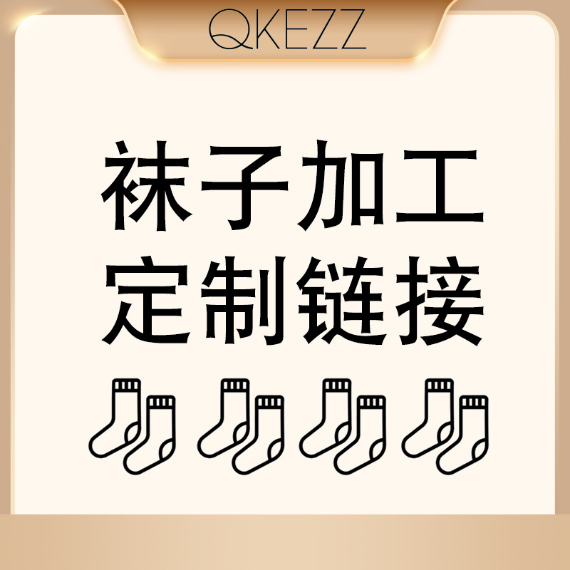 Производитель носок для внешней торговли, обработка и кастомизация, оптовая продажа большого количества хлопковых носок до середины икры для мужчин и женщин, носки для пар