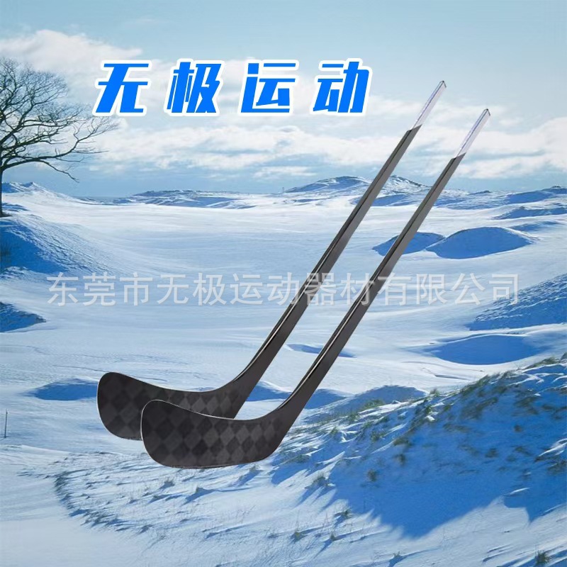 350g Adult Hockey Stick, Ice Hockey Stick, Non-Slip Land Roller Skating Ball, Competition Grade Carbon Fiber Material Manufacturer