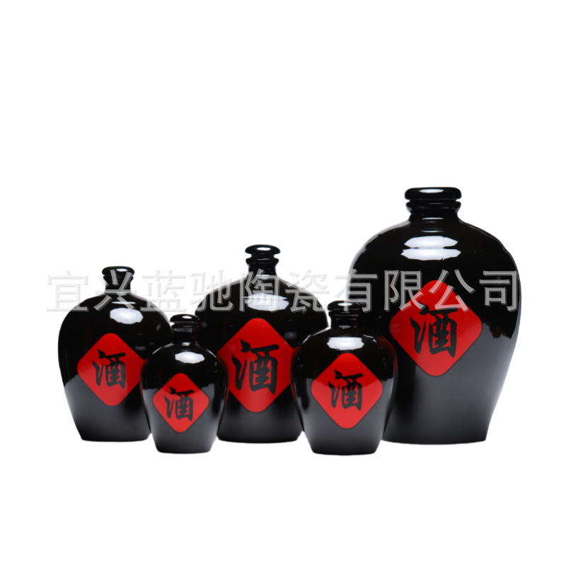 Yixing manufacturers clay pottery ceramic wine jar wine bottle baked flower wine character wine bottle black glaze light bottle with ceramic lid wine jar household