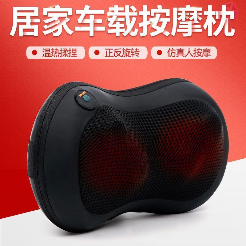 Массажная подушка для трамвая, массажер для шеи, массажная подушка для шеи