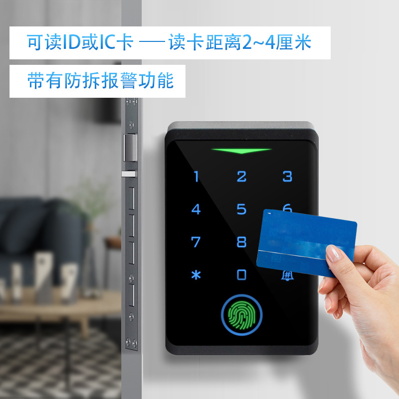 Factory Direct Supply Abs Shell Waterproof Belt Weigen Swipe Card Password Fingerprint Mobile Phone Tuya Access Control All-In-One Machine