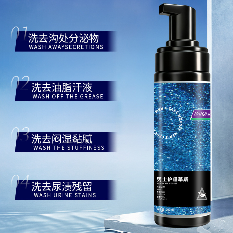 Ruiqiao Men's Private Care Mousse Private Lower Body Special Cleaning Liquid Care Men's Health Care Mousse