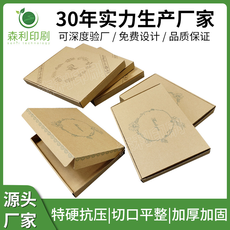 Логистика коробка для самолетов крафт-бумага складная коробка бумажный ящик для хранения можно настроить с логотипом