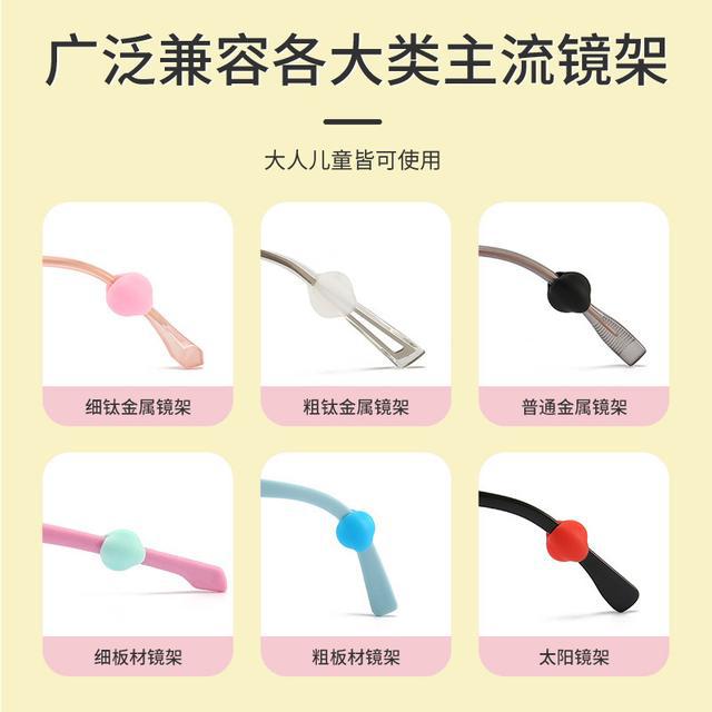 New Silicone Glasses Anti-Slip Ear Support Silicone Sports Anti-Falling Glasses Anti-Slip Ear Hook Ear Support Silicone Cover Anti-Falling