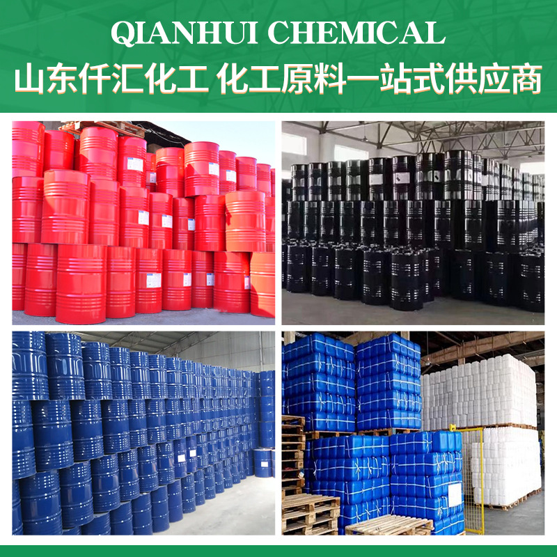 Ready Supply of Cyocyanate Coiso High Content Polyurethane Foam Coating 44V20L Cyocyanate