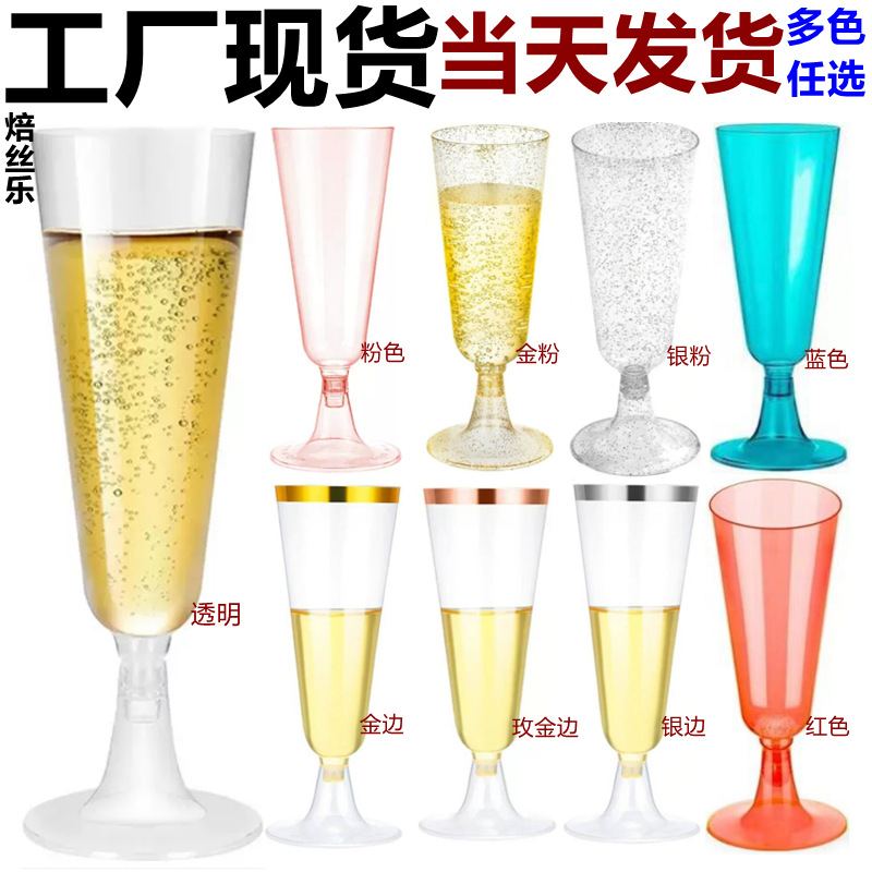 80ML Mini Tall Dessert Cup Disposable Plastic Martini Cup Cocktail Cup Champagne Cup Mousse Cup