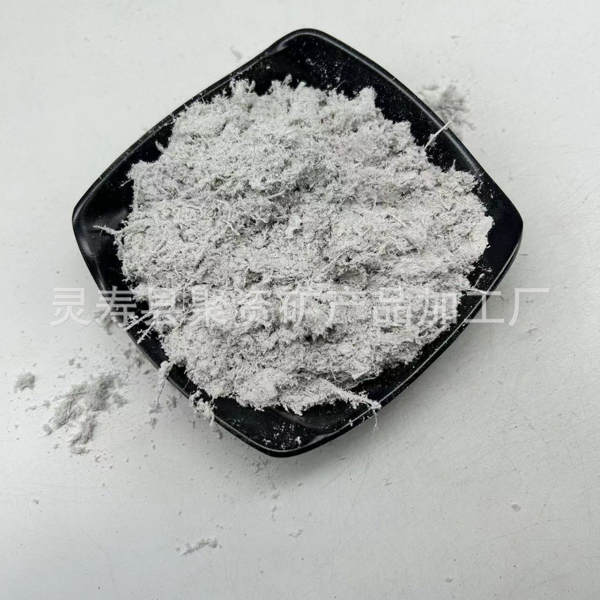 Magnesite Fiber Insulation and Heat Insulation Magnesite Powder Flame Retardant Magnesium Hydroxide Fire Retardant Coating Magnesite Mineral
