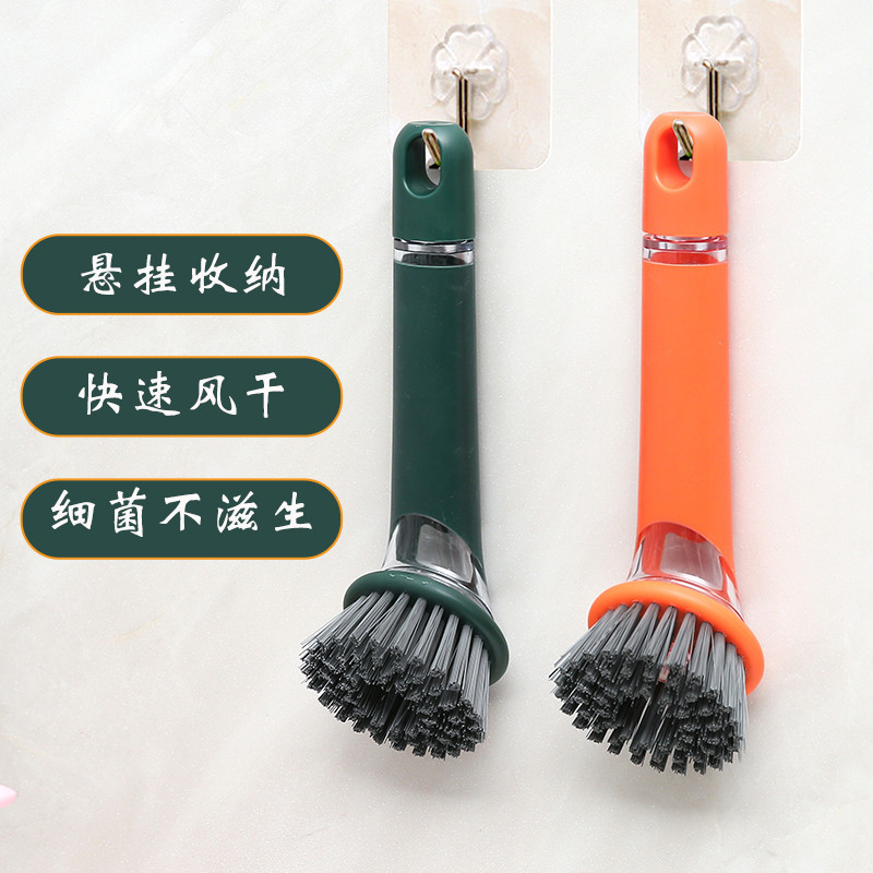 New Multi-Function Long-Handled Liquid-Added Pot-Washing Brush, Household Non-Stick Oil Press Pot Brush, Automatic Liquid-Discharging Pot Brush That Does Not Dirty Your Hands