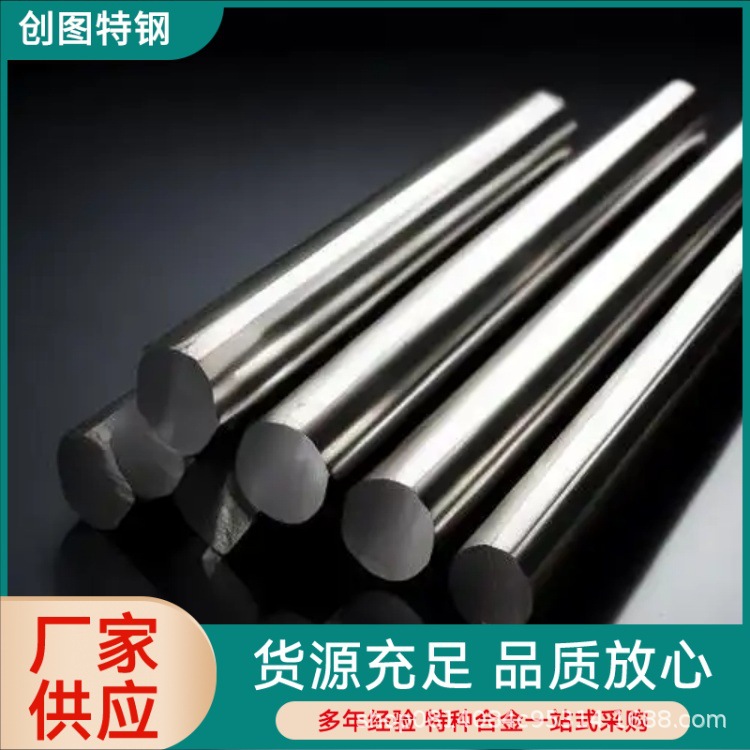 Acid-Resistant Zr-3 Zirconium Alloy Round Steel R60705 Bar Material for Industrial Equipment, Ready Supply and Support Processing