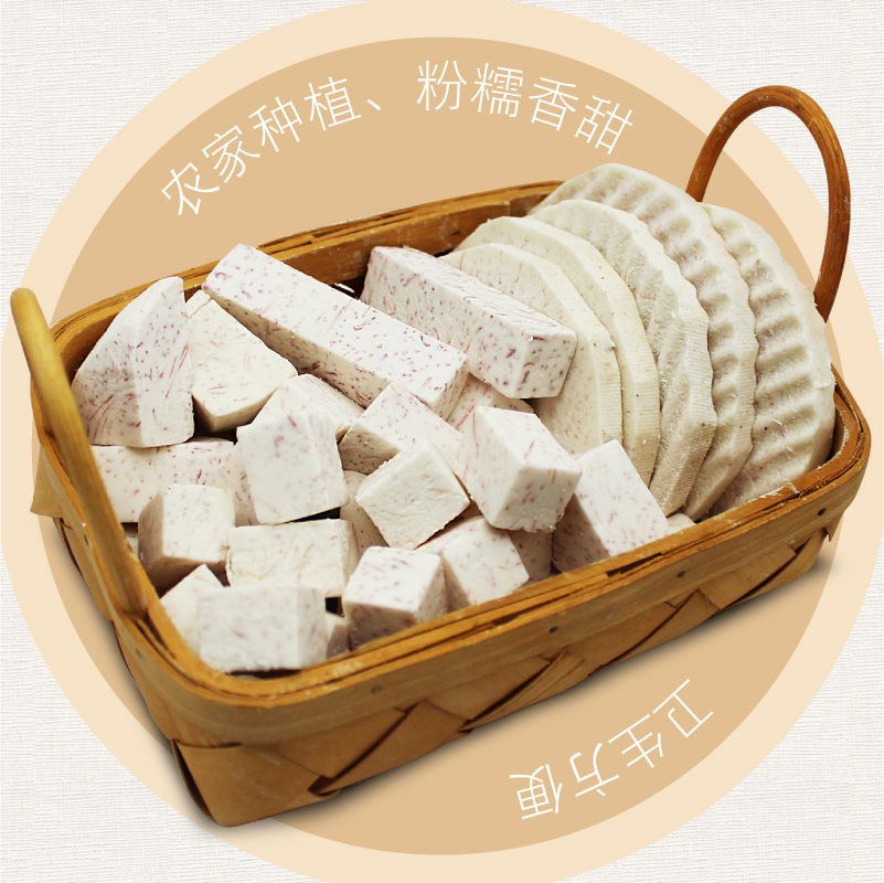 [Authentic Betelnut Taro] Taro Headline 500 g/Bag Taro Hot Pot Malatang Hotel Dessert Baking Materials