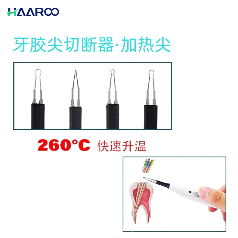 Dental special equipment tooth glue tip cutter fuse cutter mouth cutting head cross-border manufacturers