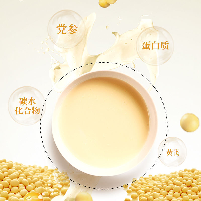 In-Stock Astragalus Codonopsis Soy Milk Powder 175g 25g*7 Small Packs Meal Replacement High Protein Pure Soy Milk Boxed