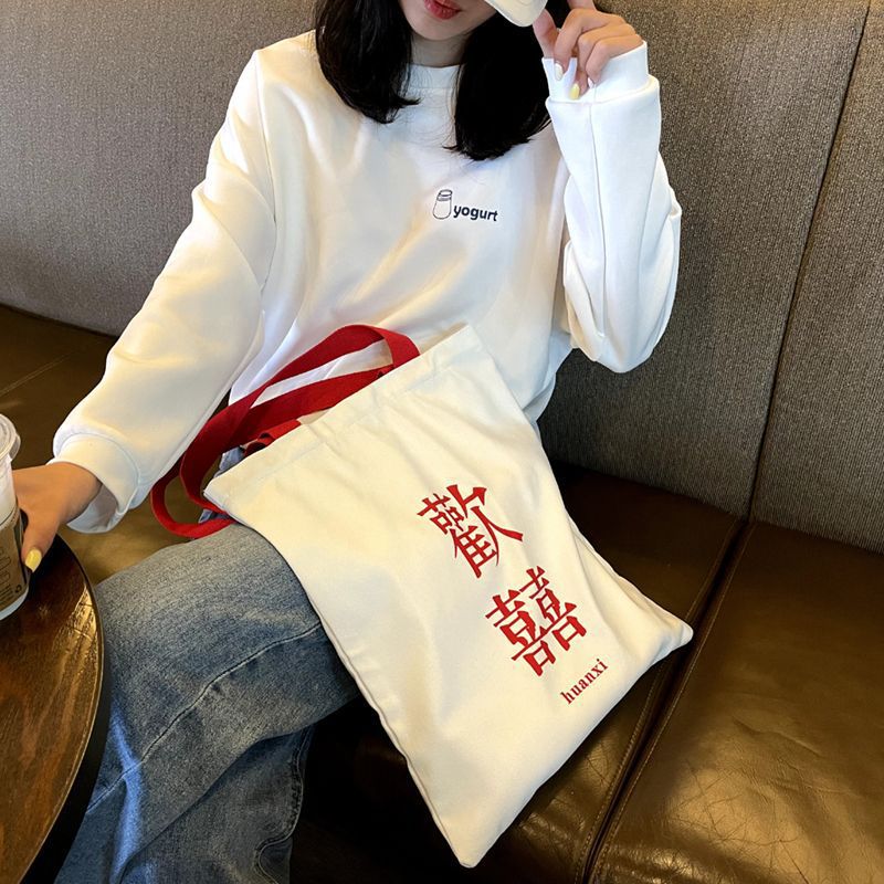 2022欢喜帆布包女学生韩版单肩包女大容量简约百搭背包复古布包