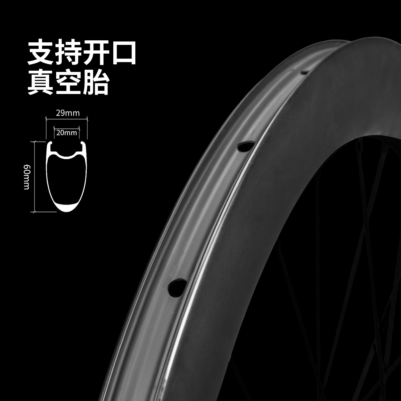 Kore Brand 700C High-Profile Rimless Road Wheelset Carbon Fiber Carbon Spokes Thru-Axle 120 Click Ultra-Light Disc