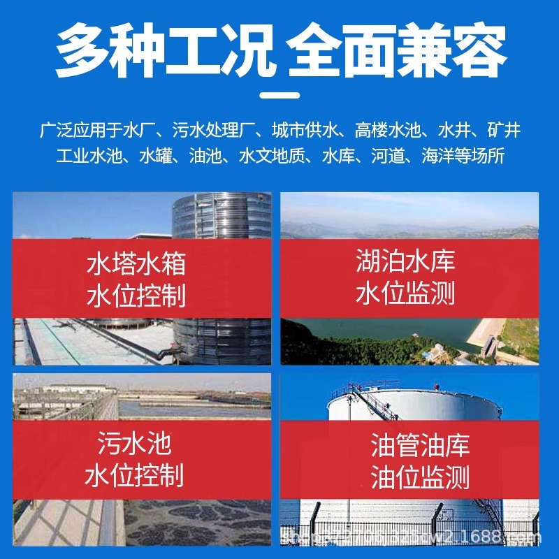 Input type liquid level transmitter sensor probe integrated static pressure electronic water level gauge fire water tank display control