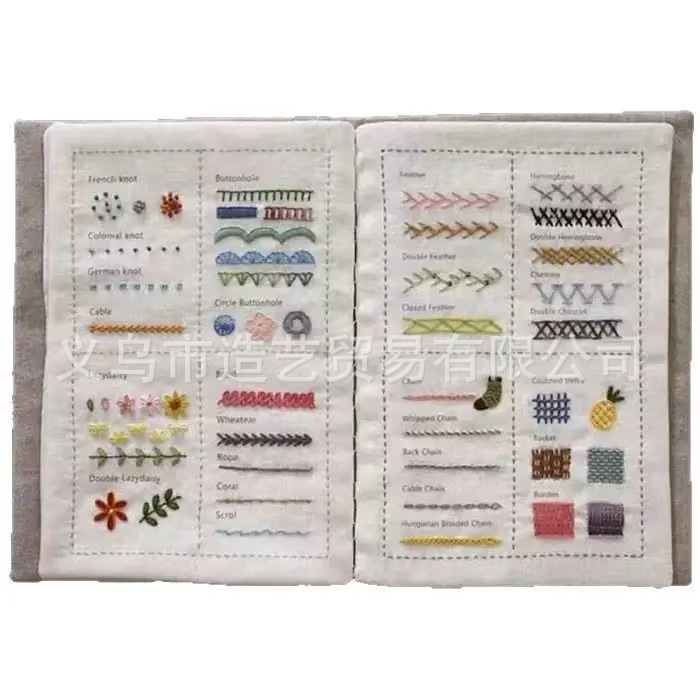 Cross-Border New Stitch Book Handmade Fabric Embroider Square Loose-Leaf Needlework Notebook Embroider Series