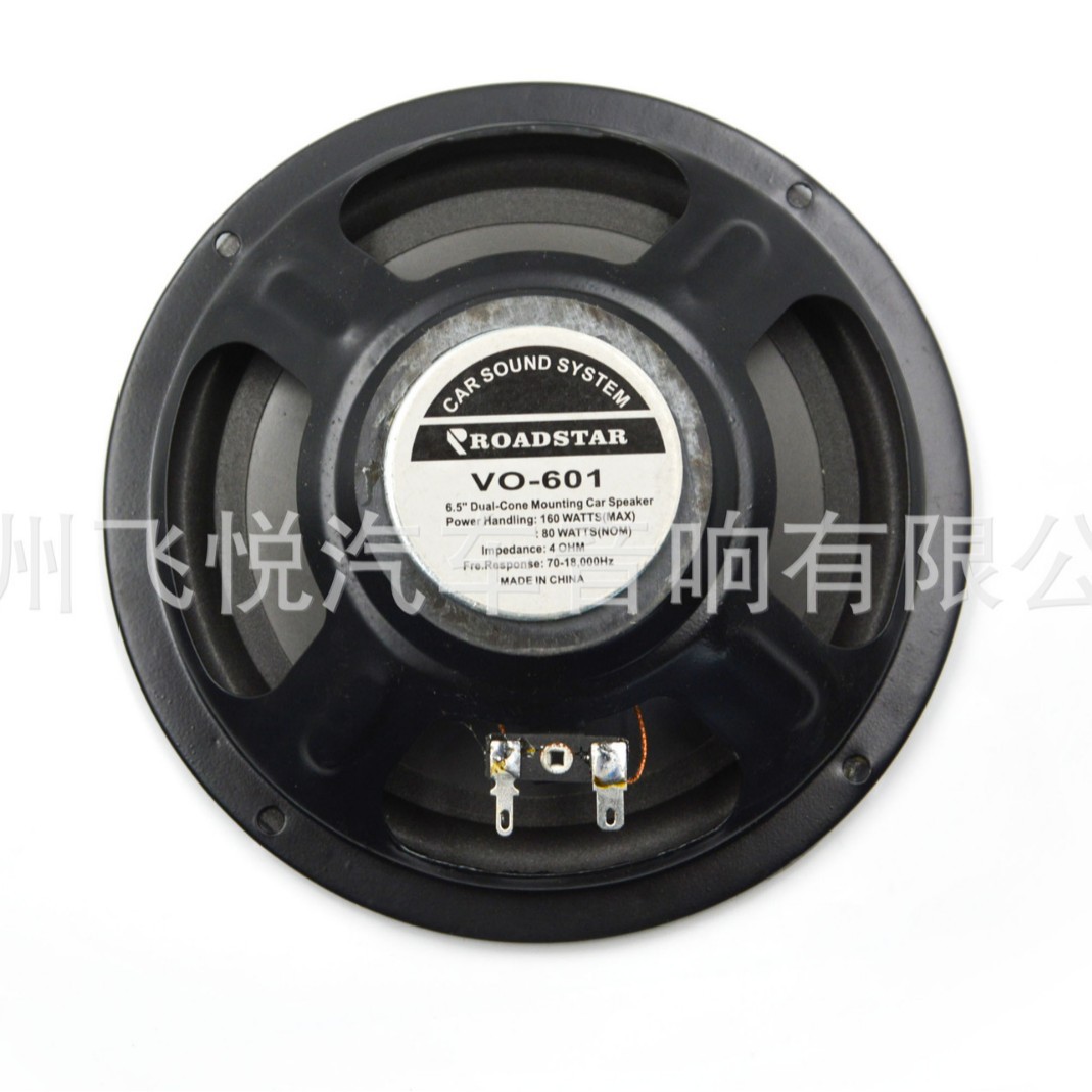 Wholesale export car audio speaker 6-inch speaker VO-601 audio speaker car coaxial single pack