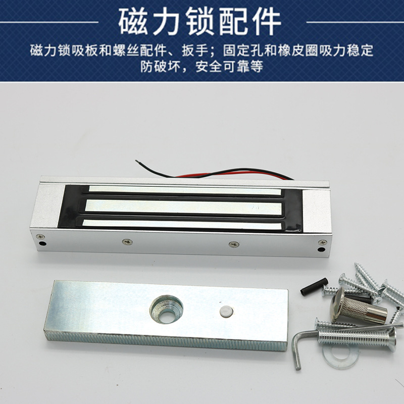 180kg Single Door Surface Mounted Magnetic Lock Waterproof Electromagnetic Lock Access Control Lock Pad Mounted Lock 12v Electronic Lock Power Off Unlock