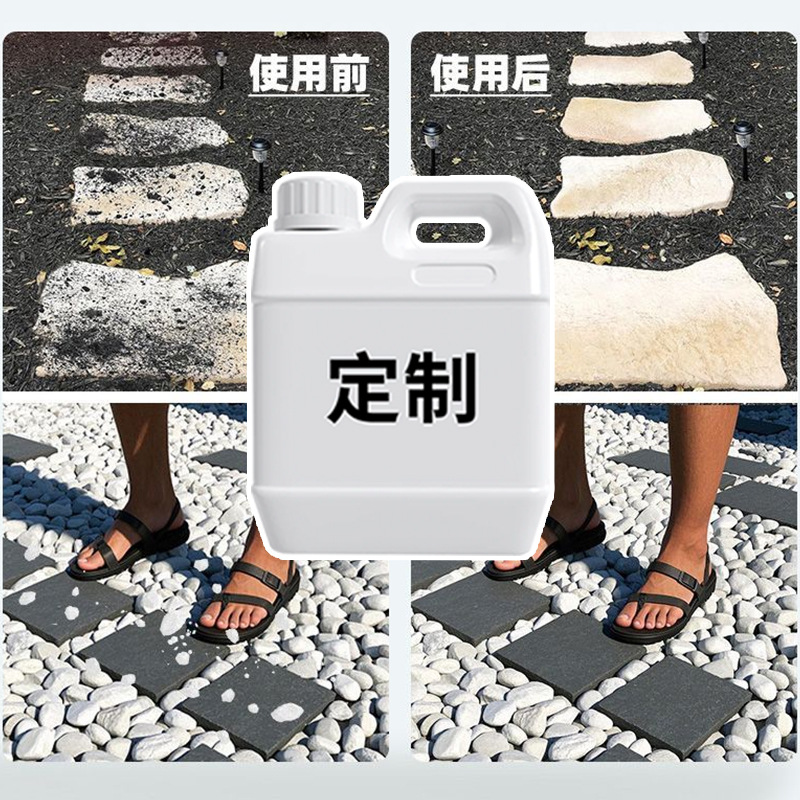 Amazon Single-Component Spray-Type Water-Based Adhesive Gardening Mulch Glue Gravel Covering Glue Garden Pebble Glue