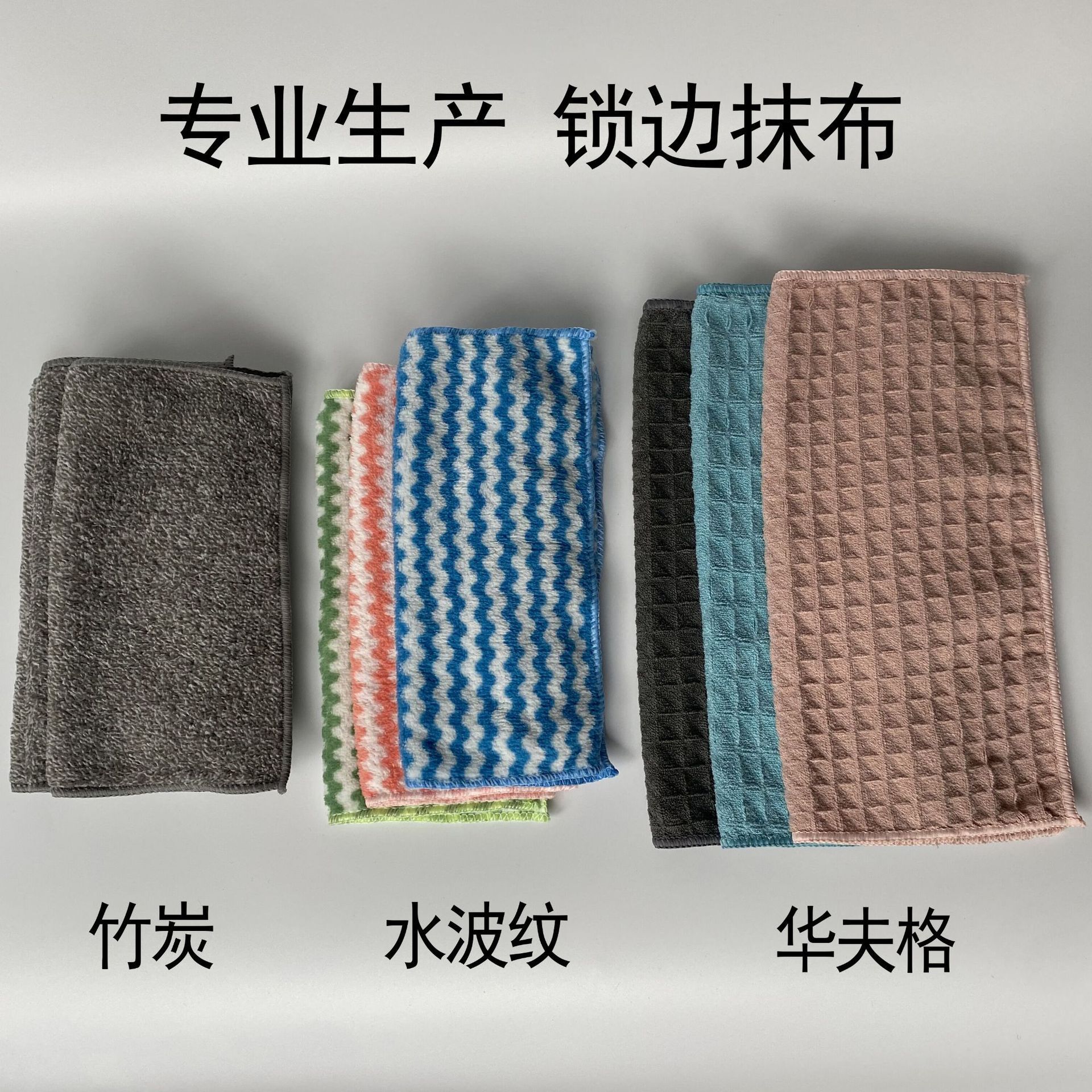 Double-Sided Coral Velvet Waffle Wave Absorbent Corrugated Dishcloth Bamboo Charcoal Fish Scale Dishcloth Discount