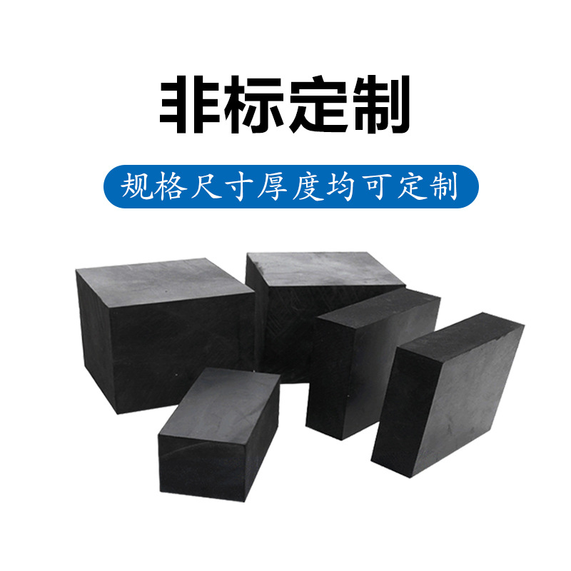 Lj Bridge Buffer Rubber Block Shock-Absorbing Wear-Resistant Impact-Resistant Anti-Aging Rubber Plate Bridge Prefabricated Parts Rubber Pad