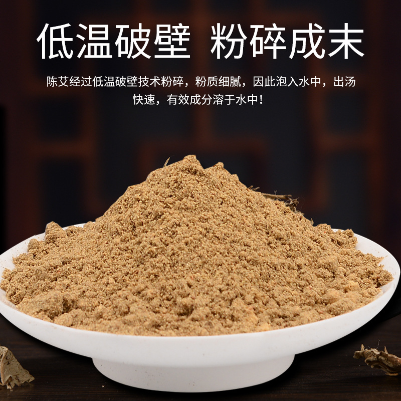 Wormwood foot bag foot bath bag old ginger safflower foot bath powder foot bath shop manufacturers wholesale foot bath medicine bag