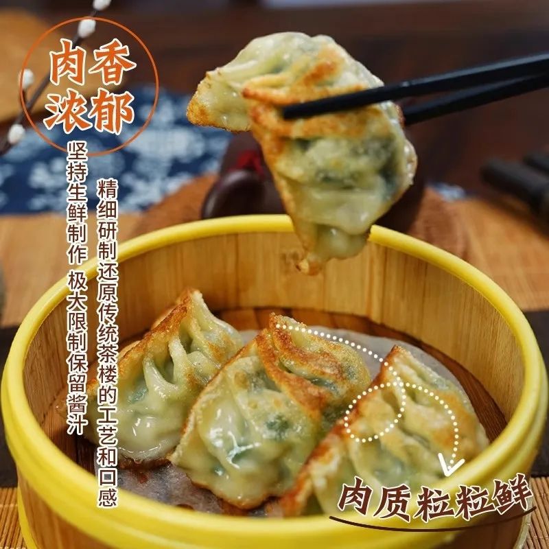 Customized Cantonese-Style Leek Pancakes, Water Chestnut Fresh Meat Dumplings, Corn Dumplings, Semi-Finished Products, Same Style as Tea Houses, Wholesale for Breakfast