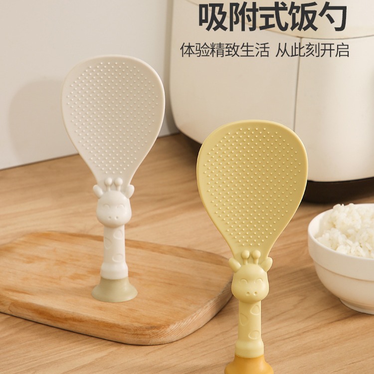 Deer Suction Cup Rice Spoon Non-Stick Rice Standing Household Kitchen Rice Cooker Rice Spoon Non-Toxic High Temperature Resistant Rice Spoon