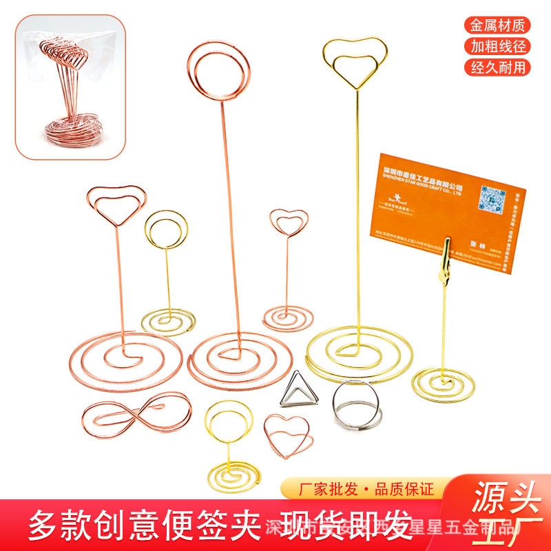 Кросс-бордерный павлин, круглый, держатель для любовных записок, настольный держатель для карточек, украшения, простой металлический держатель для визиток, оптовая продажа