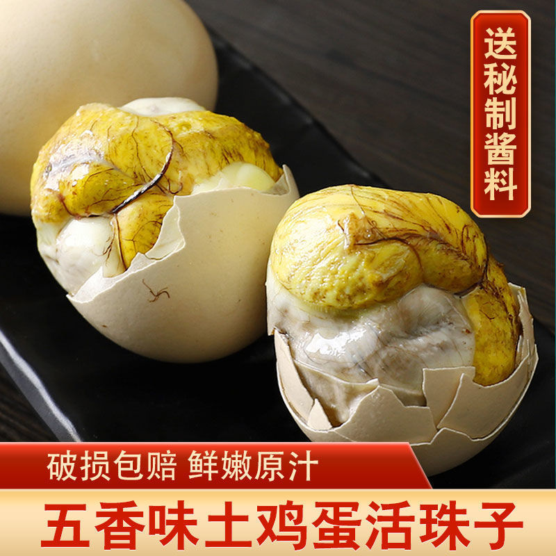 13 дней свежие яйца с пряностями, готовые к употреблению