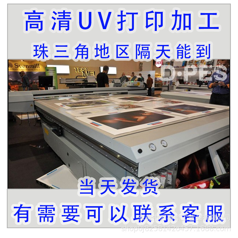 Ультрафиолетовая печать на плоских поверхностях, цветная печать на акриле, коже, деревянных панелях, металле, холсте, графическая печать логотипов