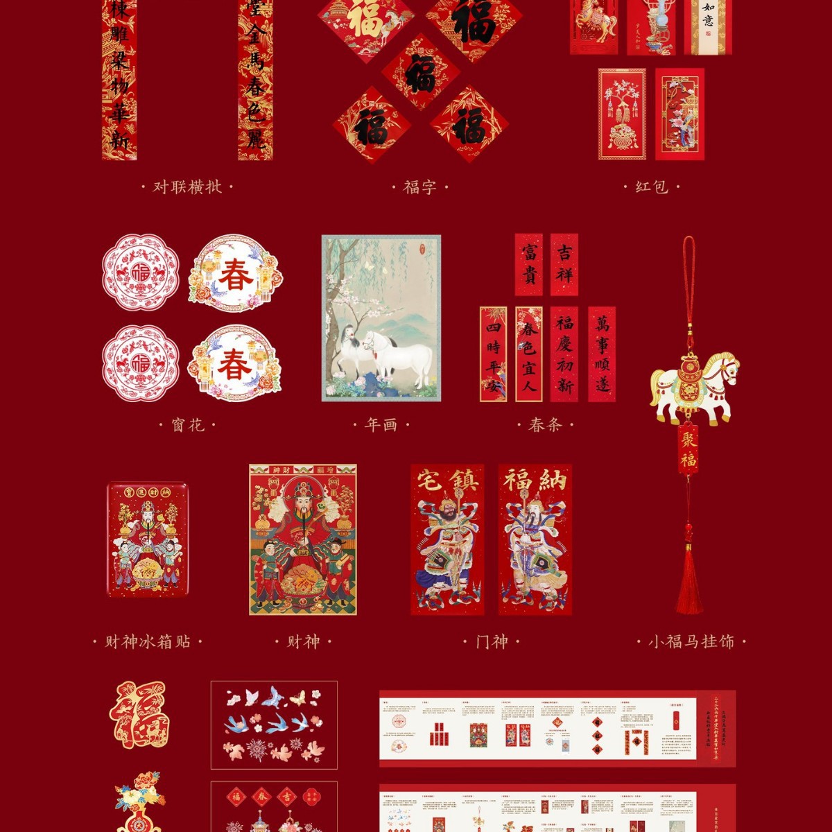 Forbidden City Taobao 2026 Year of the Horse Forbidden City Fortune Tube Spring Festival Couplets Fortune New Year Decoration Gift Box Gift Siqi