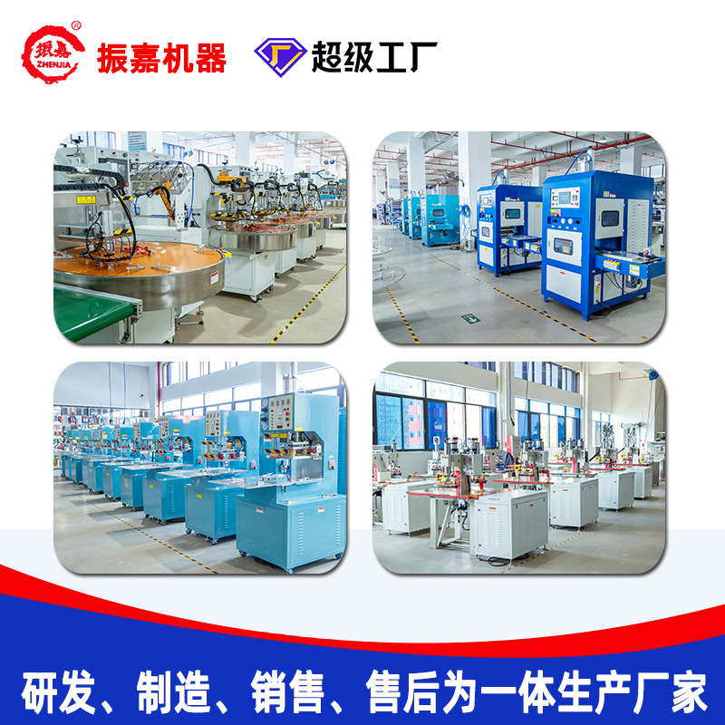 Automatic Turntable High Frequency Heat Press Machine Pvc Blister Packaging High Frequency Machine Bubble Shell Edge Sealing High Frequency Machine Manufacturer