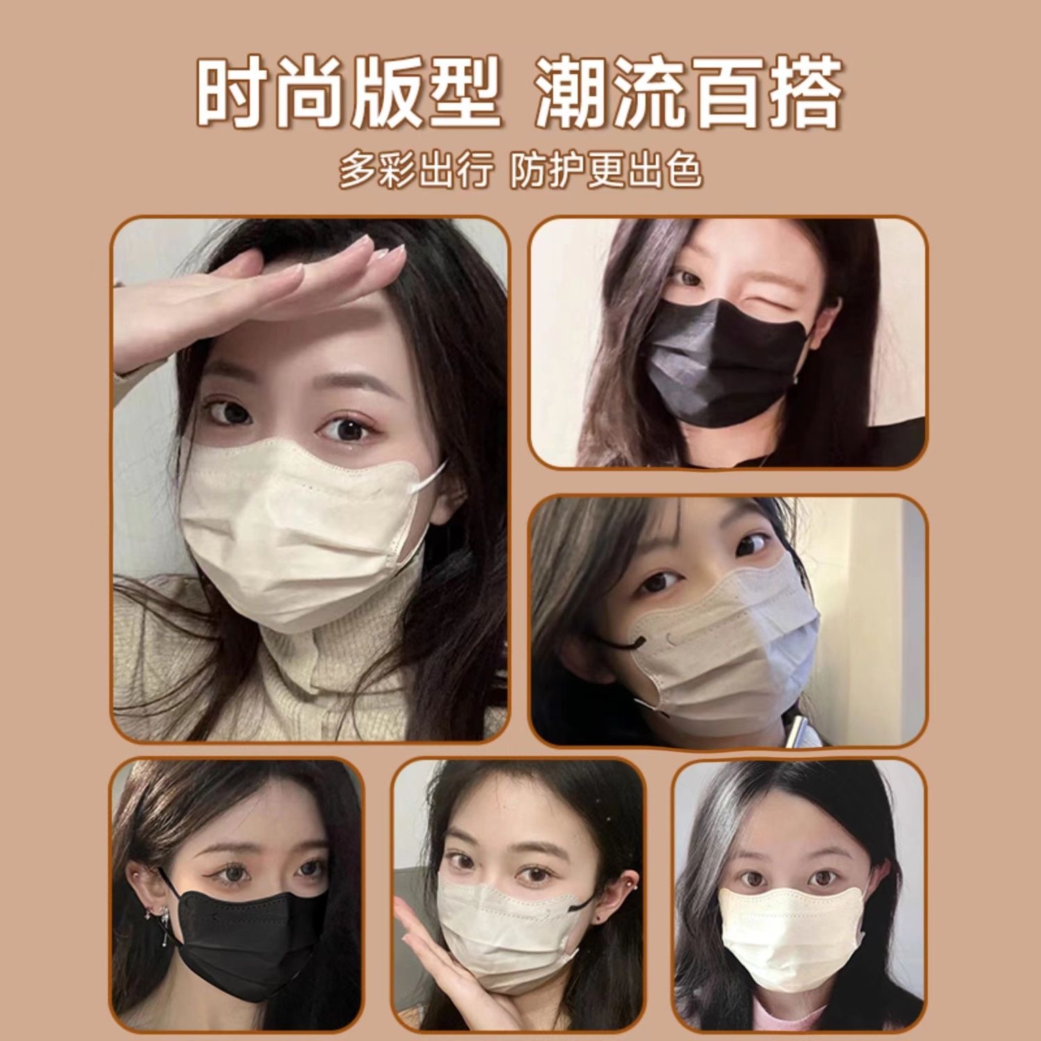 Large Butterfly-Shaped Morandi Color Mask for Women, High Appearance Value, Autumn and Winter Morandi Color Disposable Eye Protection, Makes Face Look Smaller