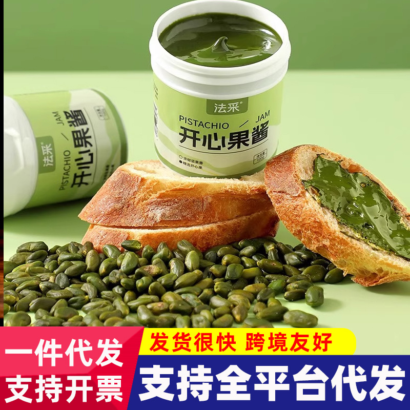 Французское варенье из фисташек, кофе, шоколад, выпечка, хлеб, торт, сэндвичи, печенье, ароматизатор из популяра