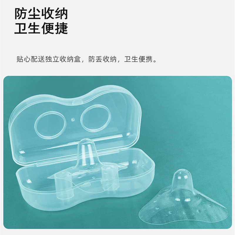 Factory wholesale silicone nipple protector triangle bra semicircle breast-feeding breast-protecting pad boxed without label