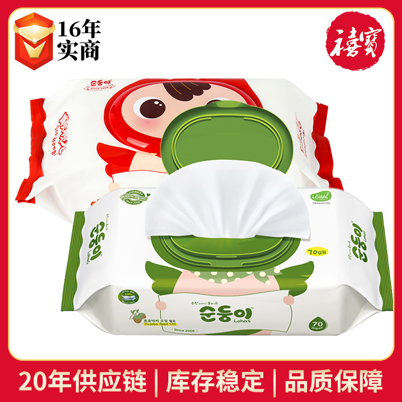 Корейские влажные салфетки Shunshuner 70 насосов 80 насосов очищающие бумажные полотенца съемные бумажные полотенца с крышкой увлажняющие влажные салфетки